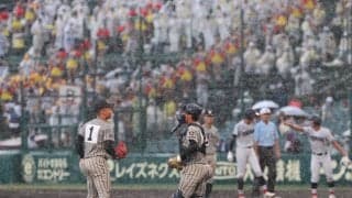 横浜と敦賀気比の一戦は4回途中で雨天中断…今後の日程に影響か【25年夏甲子園】