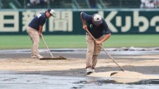 横浜の試合がゲリラ豪雨で中断も阪神園芸の\"神整備\"で再開へ！早期復旧にSNSでは感謝の声「素晴らしすぎる」「流石だな」【25年夏甲子園】