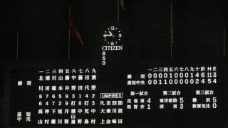 甲子園、異例の“続行”を大会本部説明「規則は原則」　両校の了承得るも…最遅終了を反省