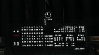 史上最遅のゲームセットに”まだやってる…”とSNSでは驚きの反応...一方で\"青春の塊\"や\"面白すぎて寝れない\"の称賛の声も！【2025年夏高校野球】