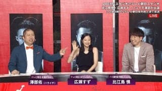 広瀬すずが爆笑「すずちゃーんじゃない！」ハライチ澤部佑が鋭いツッコミ「おもろw」「おいしいな笑」バスケ日本代表戦の特別コラボが話題