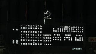 22時過ぎても、継続試合ではなくなぜ延長10回まで試合を行った？大会本部が理由を説明