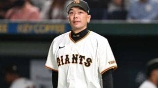 DH制導入　巨人はどう生かすべきか　変わりゆくドラフトや外国人補強の最適解