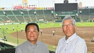 聖隷クリストファー・上村監督「守り確実に」　明秀日立監督と対談