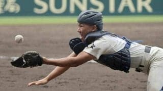 勝利導くスーパーキャッチ　西日本短大付・山下「練習ではできない」