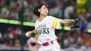 白ショーパンの博多美女が始球式で91キロ計測　豪快足上げ→衝撃ガチ投球に球場騒然