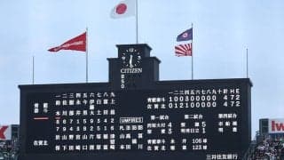 甲子園で相次ぐ延長戦…14試合中5試合で“9回決着”ならず　大会5日目で異例の事態
