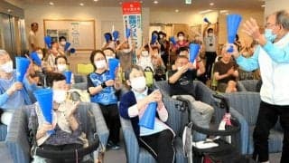 浜松・聖隷グループのお年寄りも応援　プレーに「元気をもらった」