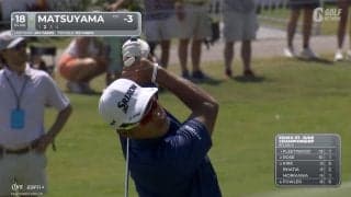 【動画】松山英樹池側ショートサイドからバーディ奪取　悲願の初優勝目指すフリートウッドをローズ、シェフラーが追う【フェデックスセントジュードチャンピオンシップ3日目】