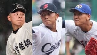 大会5日目は145キロを計測した投手が3人登場！ここまで140キロ超えの投手は合計26人に【大会5日目球速】