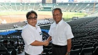 聖光学院「ロースコアに」　山梨学院「複数得点減らす」　両監督対談