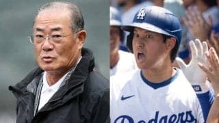 張本勲氏「期待しています」エールが届いたか　大谷翔平3年連続の40号　打率も上昇中で「一流打者のステータス」3割イケるぞ