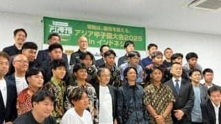 第2回アジア甲子園　12月にインドネシアで開催　14チーム参加