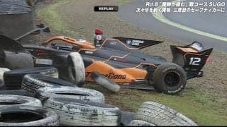 サーキット騒然！タイヤバリアに「刺さった」 雨で大荒れ…日本最速レースで「曲がらない」SC“再出動”招いた波乱の瞬間