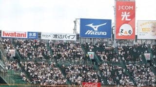 甲子園に登場した大物女優「勝利の女神」　母校の激闘を観戦報告…「素晴らしい」