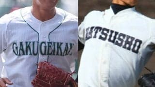 犠打トップ、無失策の伝統校・松商学園が、3大会連続初戦突破を狙う岡山学芸館に挑む【第107回夏甲子園・12日みどころ】