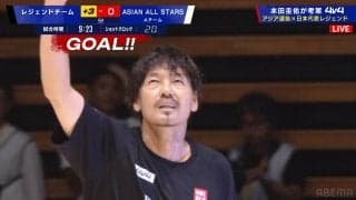 芸術的！ 元日本代表MFが“オシャレな伝説のゴール”を再現？“超絶バックヒール弾”にファン沸騰「松井大輔うますぎる」「容赦ないw」