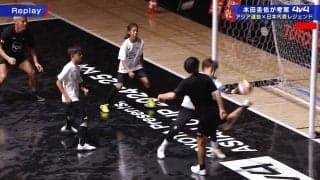 神業すぎる！ 松井大輔の“曲芸ゴラッソ”にファン衝撃「空中ダブルタッチだ」「ボールは友達感」リフティングでGKを翻弄した一部始終