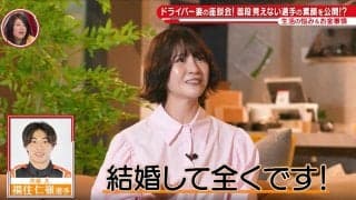 車系YouTuber・佐藤あやみ、夫との馴れ初めを初告白 猛アプローチの“イマドキ端緒”に岡副麻希も「キュンとするね」大興奮