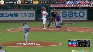 「何が起こった？」山本由伸が好判断で魅せた「さすが」「声で気づいたかw」冷静な送球で相手走者を刺した瞬間