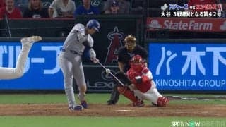 大谷翔平、詰まってるのに“確信歩き”が話題「とんでもねーな」「漫画かよ」衝撃の一発にファン騒然