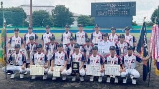 札幌北広島が初V、快投右腕が先頭打者弾　小学は埼玉新座が初優勝…ボーイズ関東大会