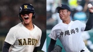 2年生対決に注目！沖縄尚学ドクターK・末吉VS鳴門4番・稲山【第107回夏甲子園・14日みどころ】