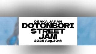 ストリートアートで街が踊る。大阪・道頓堀で、ミューラルアートイベント「DOTONBORI STREET JAM」8/30（土）開催決定！