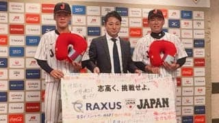 トップチームだけじゃない…ラグザスが侍J全カテゴリーを応援するワケ　社長が明かす“思い”