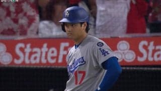 こんなことある？ 大谷翔平に“まさかの光景”「鳥肌たった」「ウソだろw」思わず呆然と立ち尽くす”衝撃プレー”… ファン騒然