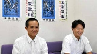 未来富山の松井主将、甲子園での対戦は「1秒1秒、全部楽しかった」