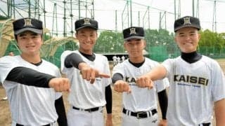 対戦相手の情報集め分析　開星のデータ班、勝利に貢献　2回戦も