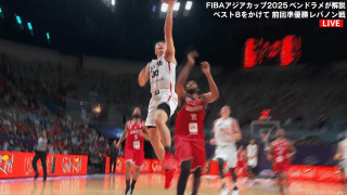 アリーナ騒然！「レブロンやん」富永啓生を封じた“衝撃ブロック”が「なんでそれ届く？」「ハエ叩きだ」レバノン帰化選手が敵ながらあっぱれだった瞬間