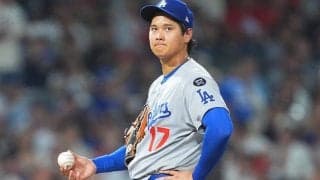 ド軍、大谷翔平でも勝てず4連敗　エ軍に今季6戦全敗…108日ぶり首位陥落＆パドレスに1差