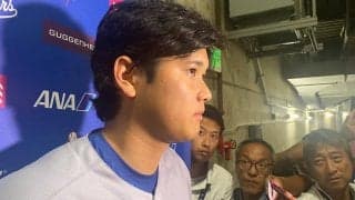 大谷翔平、トラウトには「しっかり投げきれた」　かつての本拠地で“盟友”から2Kに満足