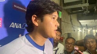 大谷翔平、5回途中4失点を反省「もっと丁寧に」　地区首位陥落に「切り替えて」　