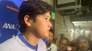 大谷翔平、苦しむド軍に思い「焦りみたいなのはある」　首位陥落も「しっかり集中」、一問一答
