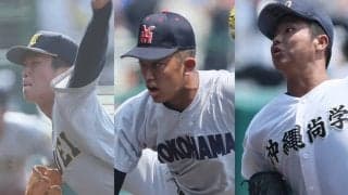 仙台育英・吉川、沖縄尚学・末吉、横浜・織田が好投でチームを3回戦へ【14日の夏甲子園】