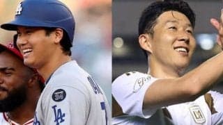 大谷翔平は「韓国でも愛される」　英雄ソン・フンミンとの“比較論”を韓国紙が展開「ふたりは人間性も優れている」