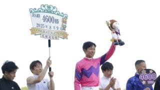 【武豊日記】JRA通算4600勝