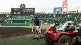 夏の甲子園は雨で1時間遅れ　第1試合は午前9時開始