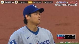 「いやおかしいだろｗ」投手・大谷翔平でしか見られない？珍光景にツッコミの声続々「ヒザが…」「唯一無二なんだよなあ」