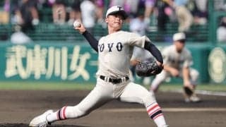 東洋大姫路が14年ぶり3回戦進出！先発木下から阪下が「抑え」で復帰登板、打線は花巻東2年生左腕を攻略【25年夏甲子園】