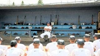 聖光学院、甲子園から戻り新チーム始動　45人がさっそく練習