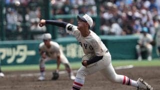 手術の選択肢もあったが…保存治療を選んだ東洋大姫路の元エースが148日ぶり公式戦マウンドで完璧な火消し！
