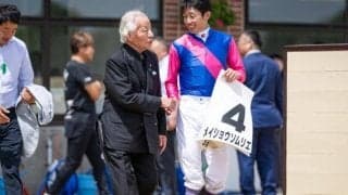 JRA通算2000勝まであと1勝 「メイショウ」松本好雄オーナーの軌跡と記録