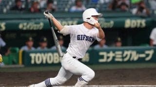 左手指のハンディ感じさせぬ活躍！県岐阜商・横山が第1打席で2試合連続のヒット！今大会ここまで5打数3安打と好調維持！