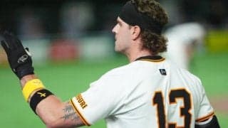 巨人の助っ人4番は「他球団から狙われる」…専門家が指摘した思わぬ弱点