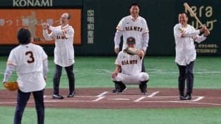 「豪華すぎて号泣」長嶋氏追悼試合のセレモニアルピッチにレジェンド集合のサプライズにX驚愕　「巨人の歴史が映し出されている」
