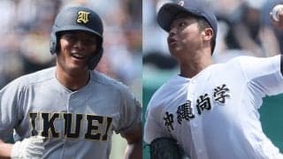仙台育英のスラッガーたちが、大会屈指の剛腕・沖縄尚学の末吉に襲いかかる！【第107回夏甲子園・17日みどころ】